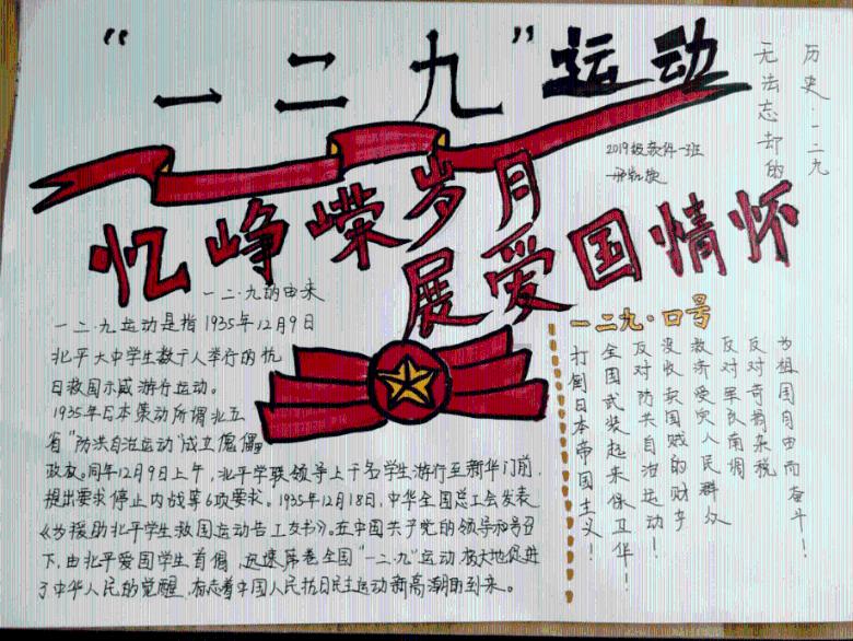 一个人对你忽冷忽热，像喜欢你却又不像该怎么办？游戏画面